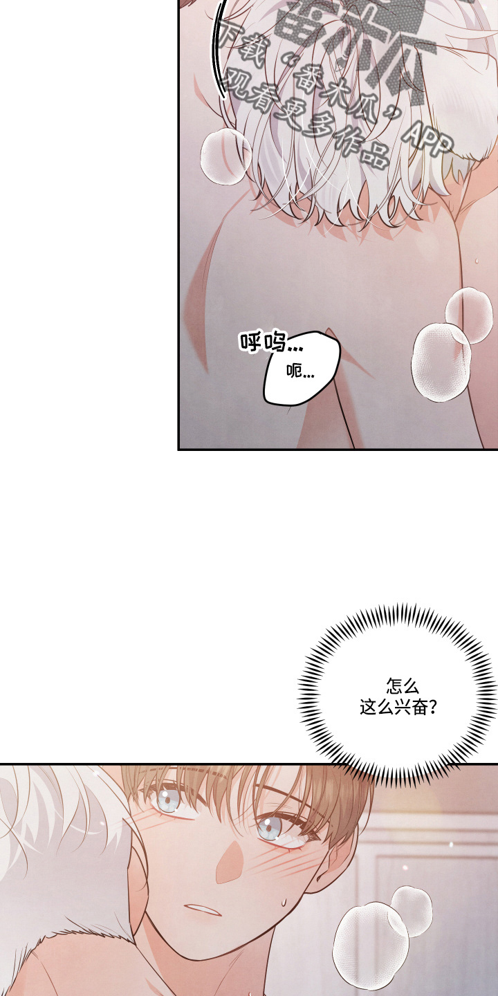 第30章：讨厌结婚1