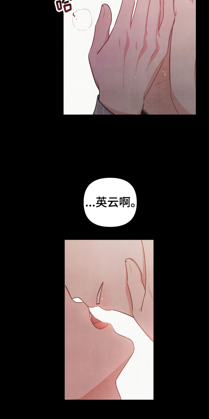 第14章：车祸10