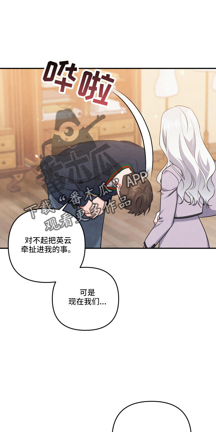 第54章：第一位25