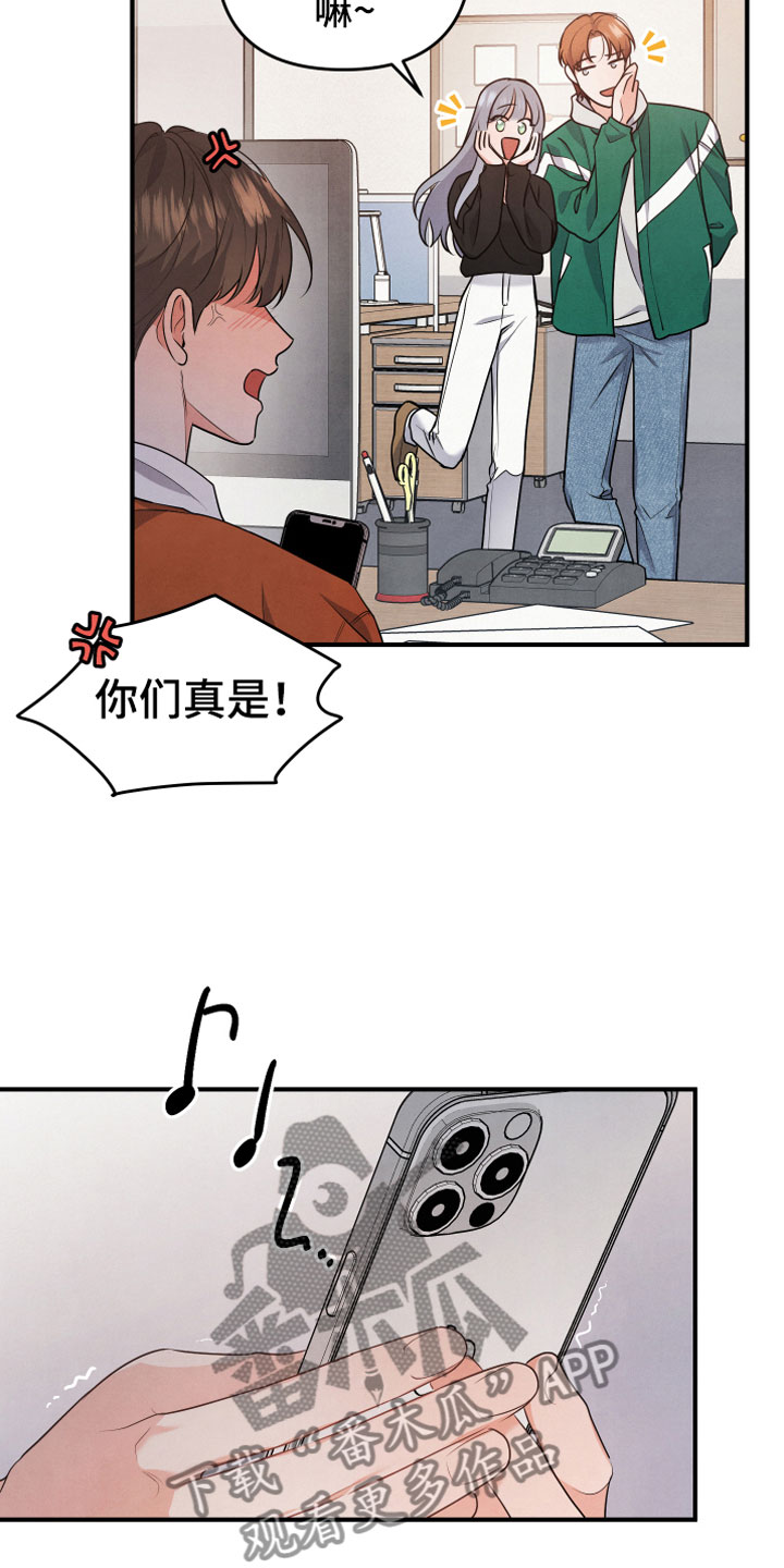 第12章：我等你20