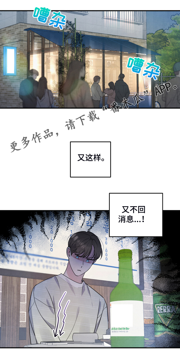 第23章：不要再主动0