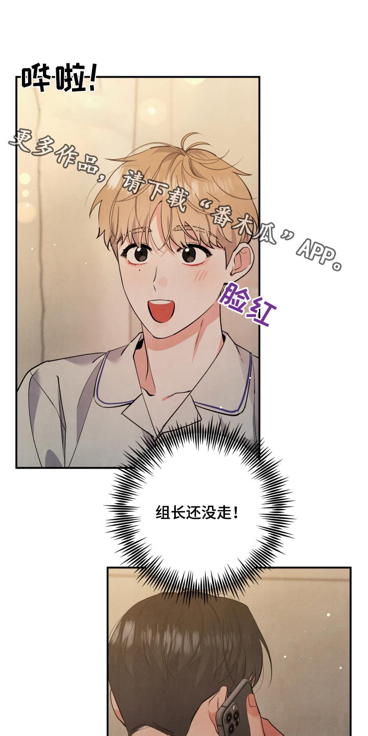 第91章：【第二季】冷静0