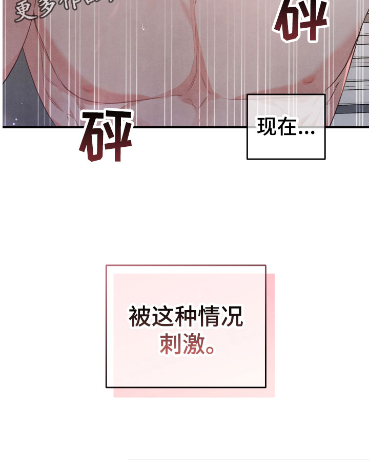 第11章：不一样25