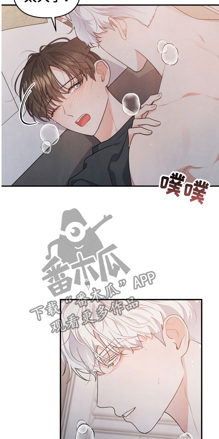 第11章：不一样17