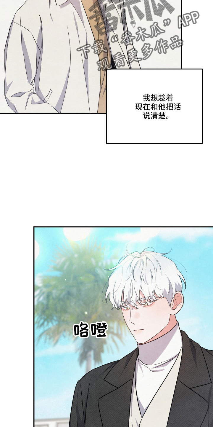 第53章：哭4