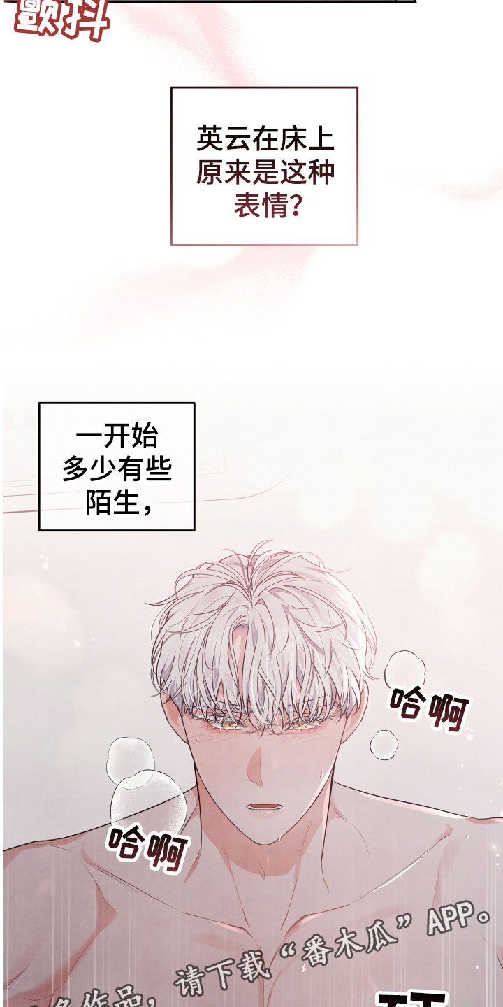 第11章：不一样24