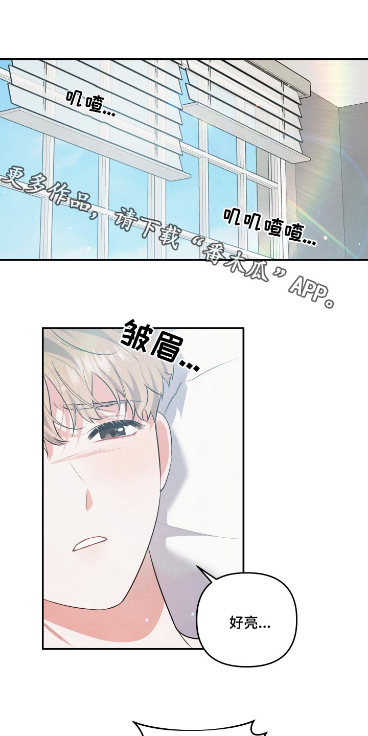 第74章：【第二季】憔悴0