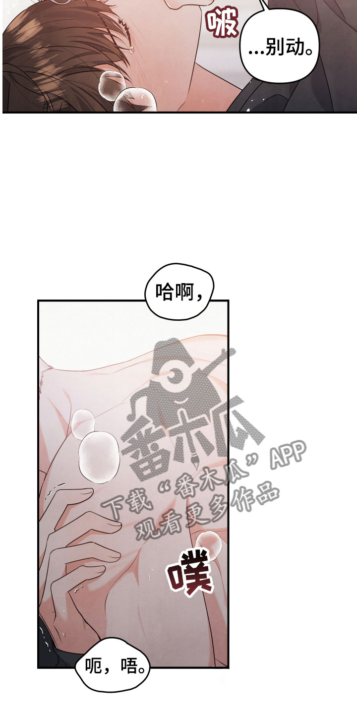 第11章：不一样20