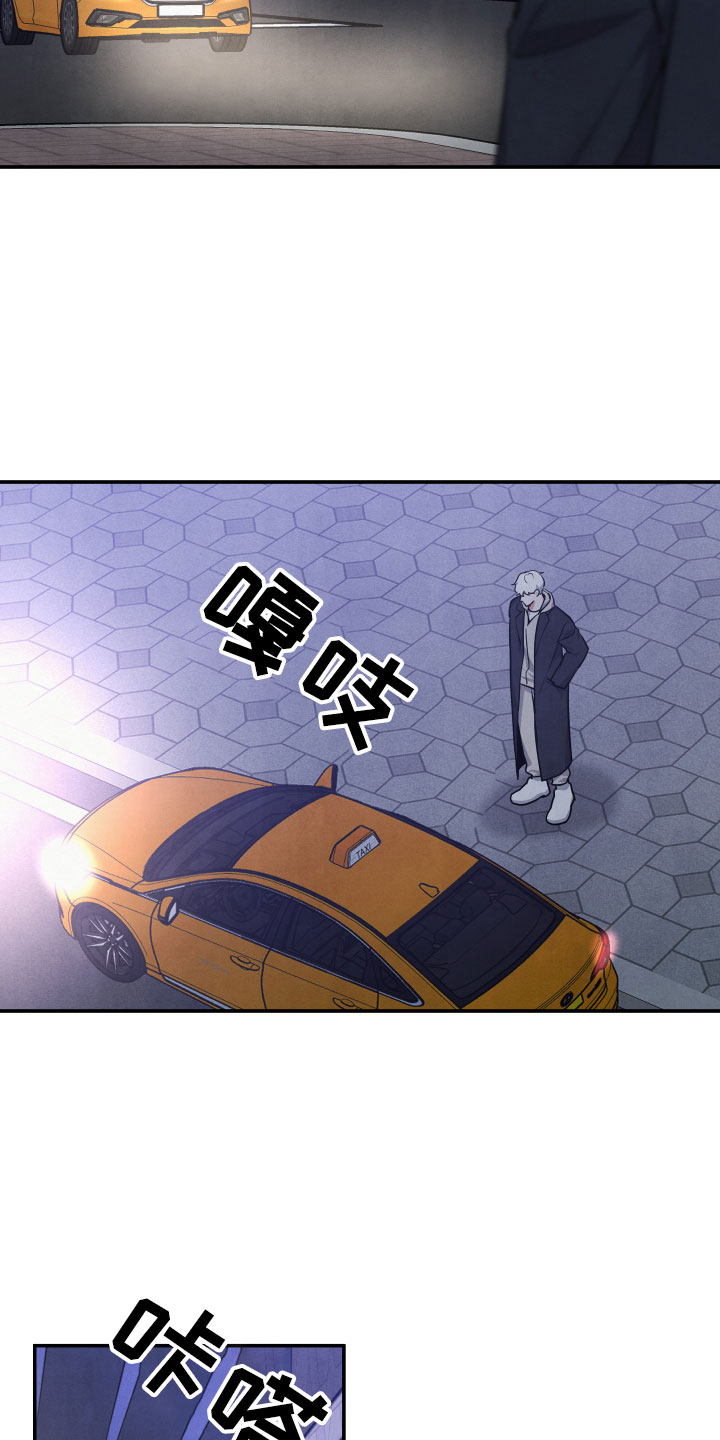 第46章：诉苦31