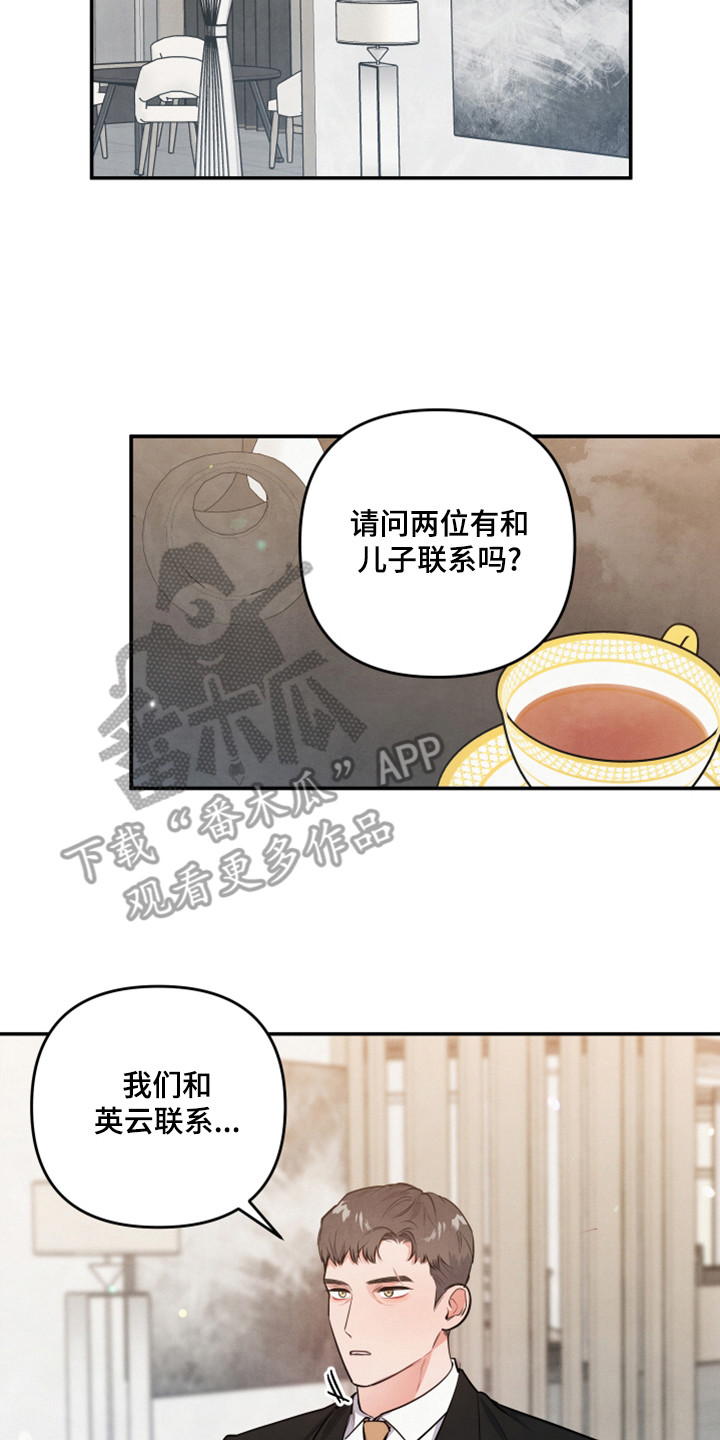 第65章：后悔了7