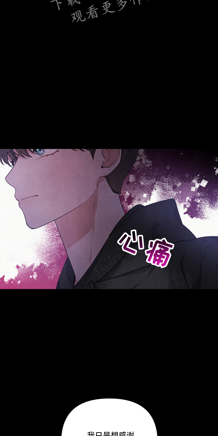 第35章：透透气25