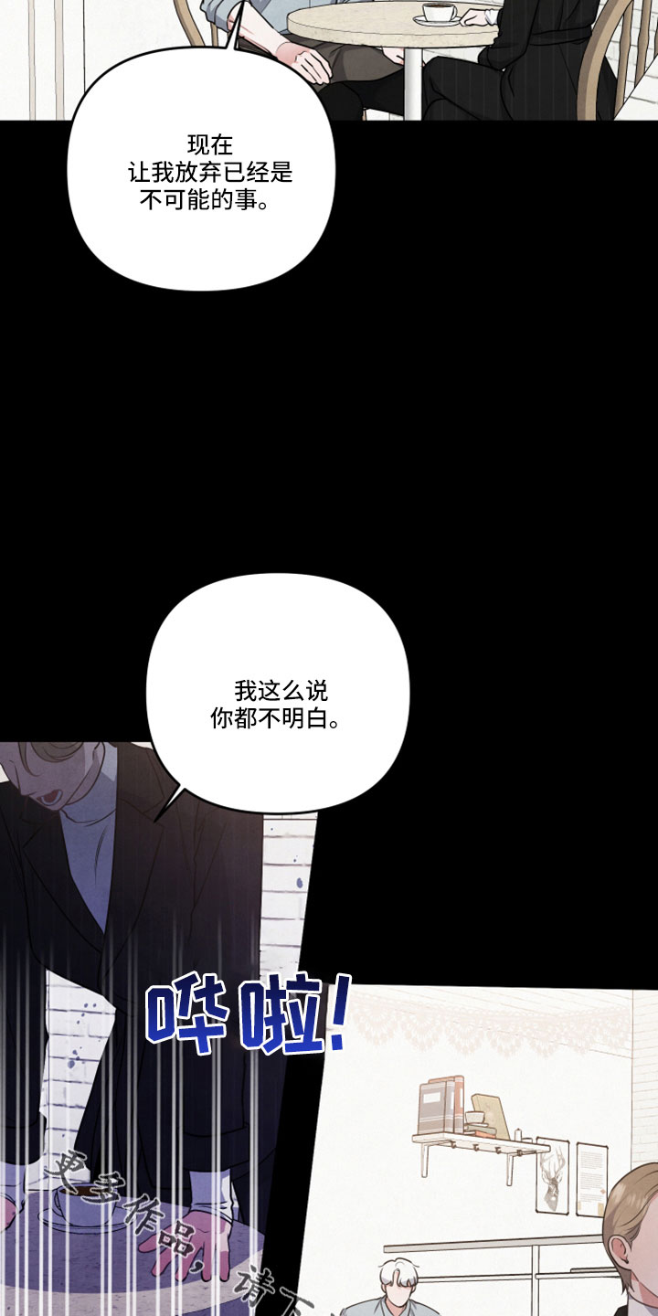 第61章：真相大白13
