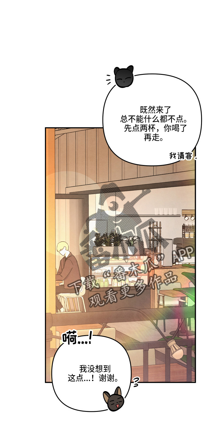 第36章：对不起4