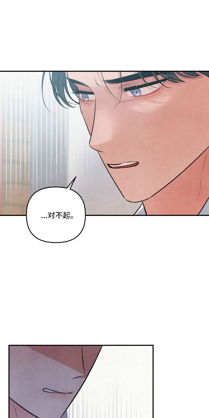 第56章：同类人18