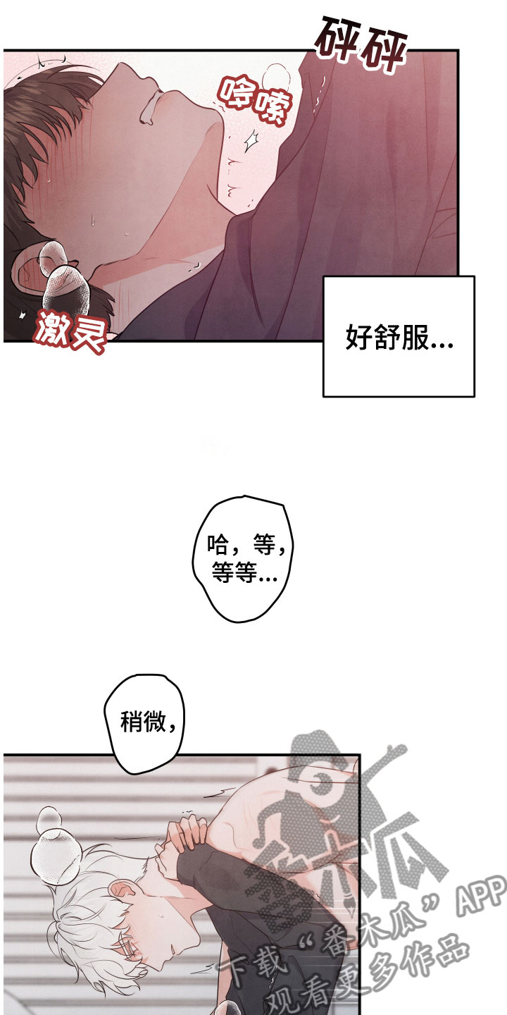 第11章：不一样22