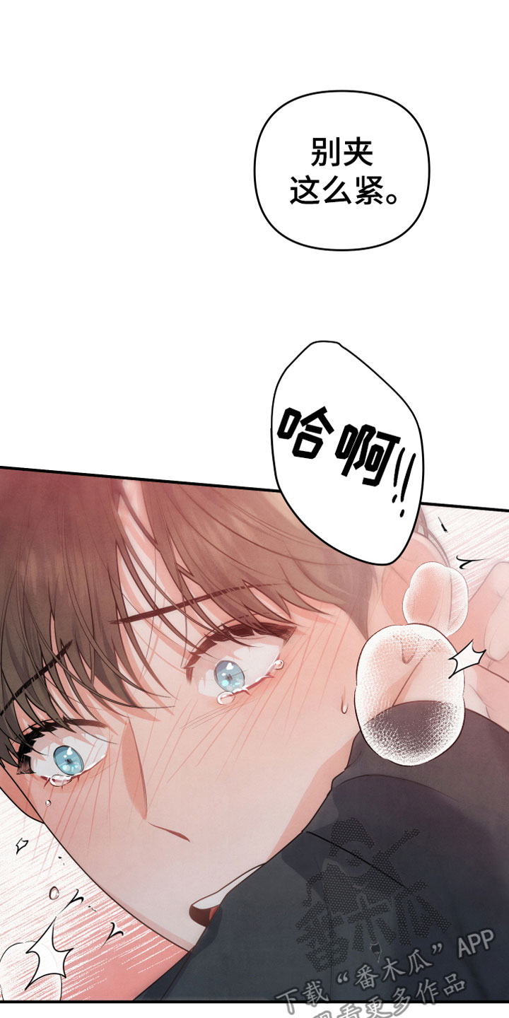 第11章：不一样14
