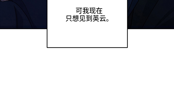第38章：先走了13