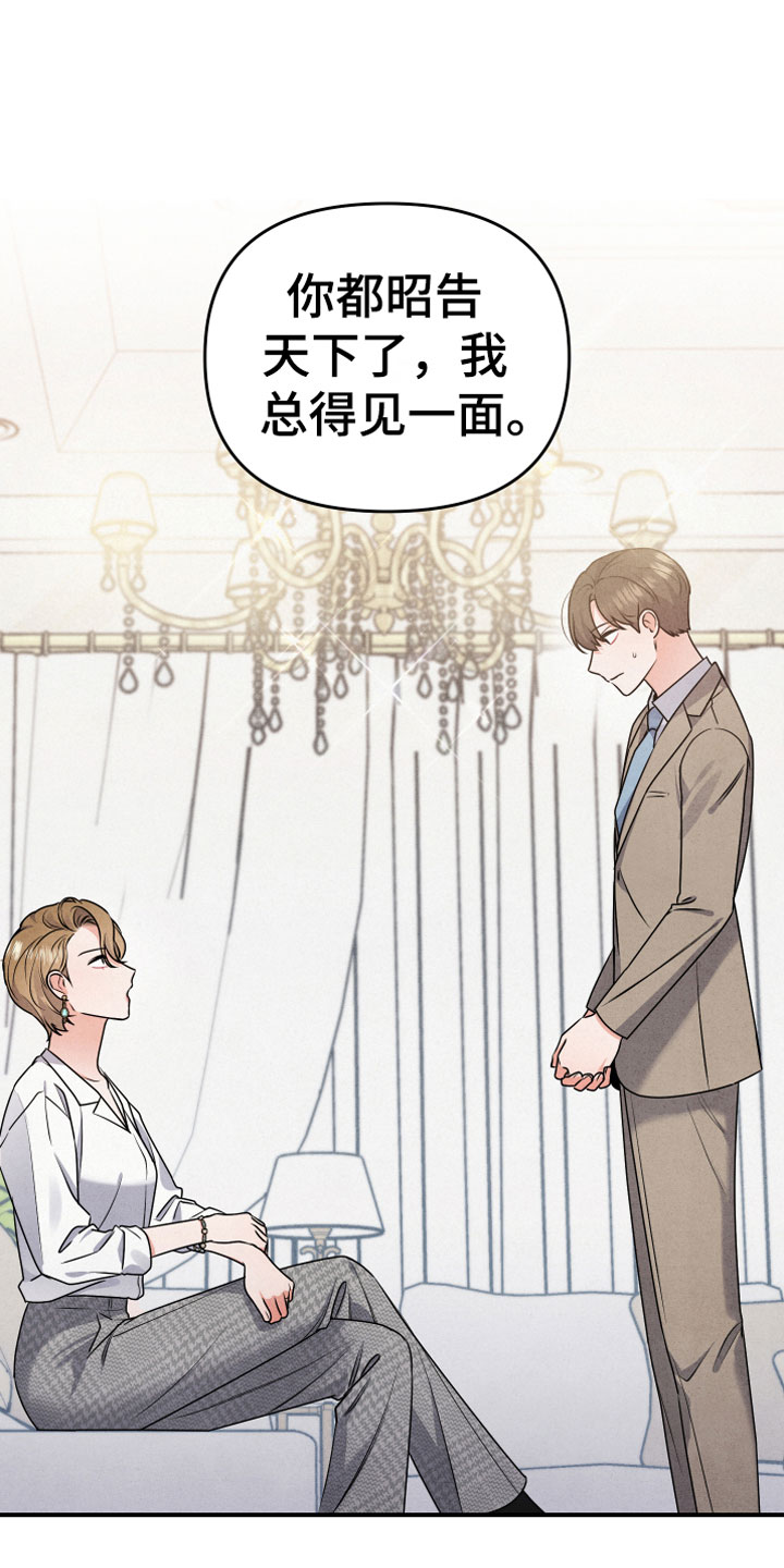 第3章：自爆23