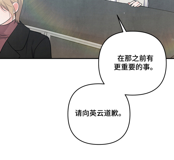 第67章：【第一季完结】婚礼5