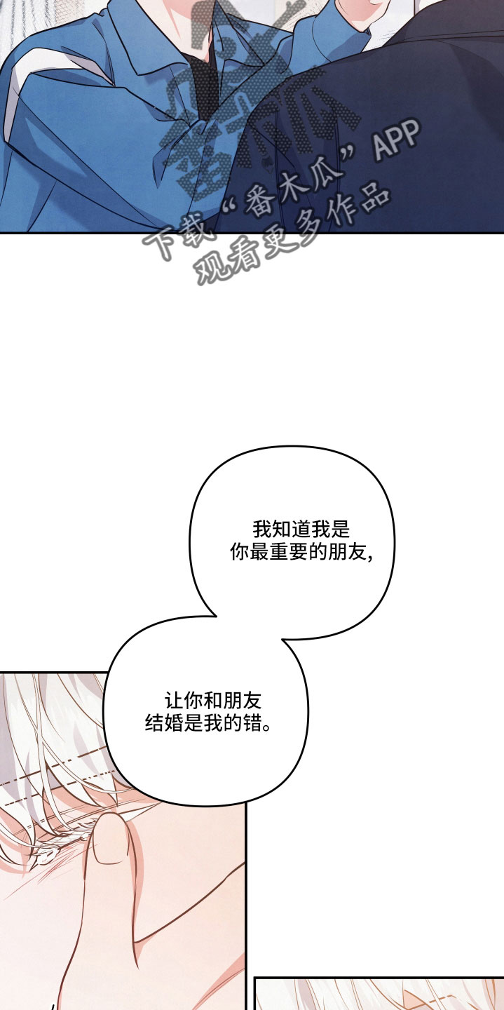 第61章：真相大白4