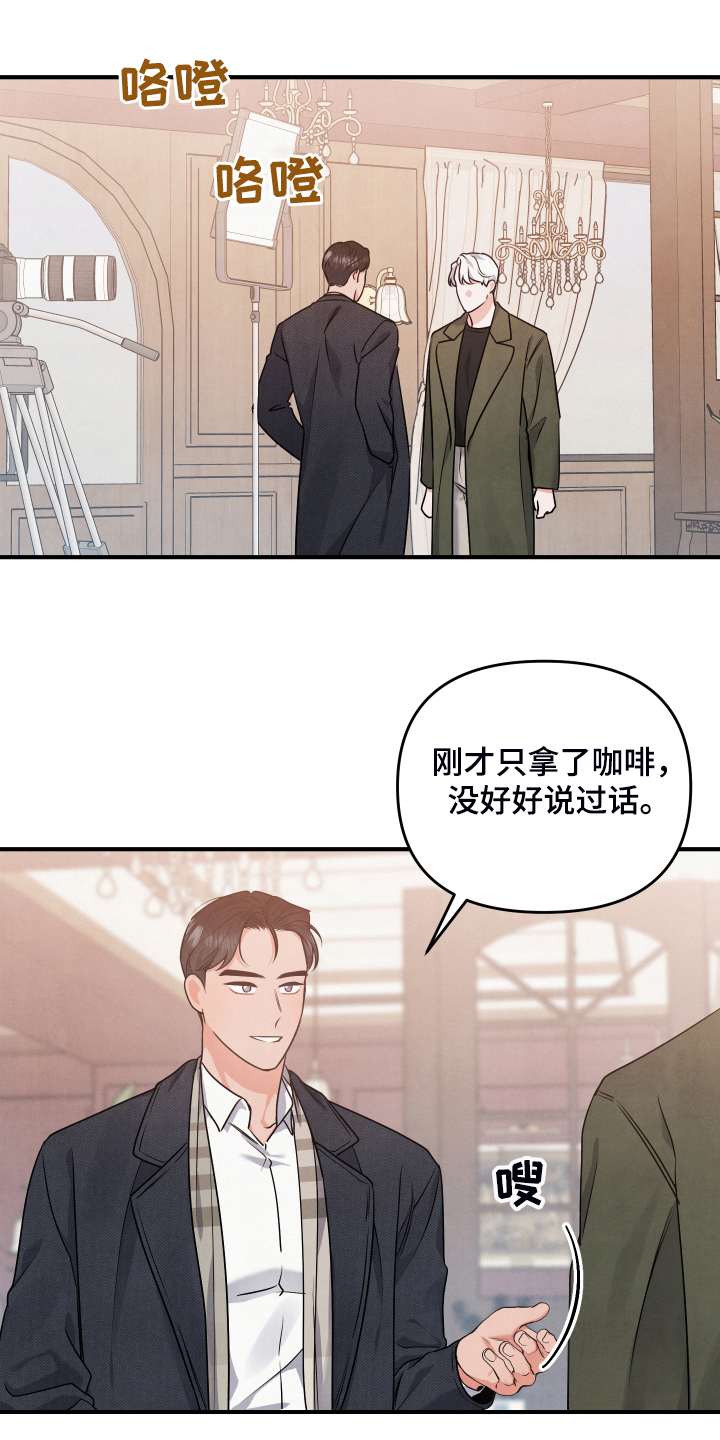 第20章：你的客人17