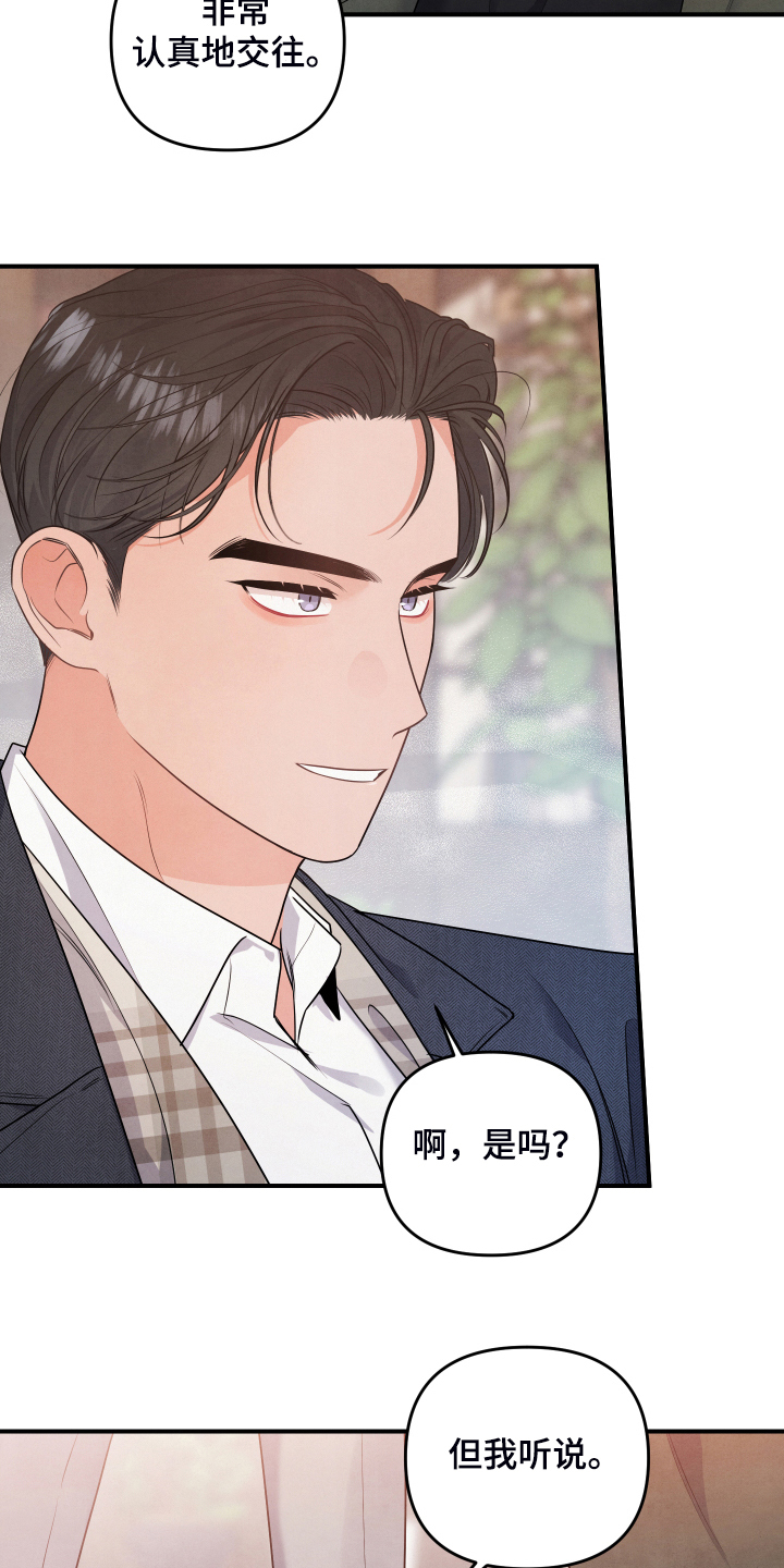 第20章：你的客人20