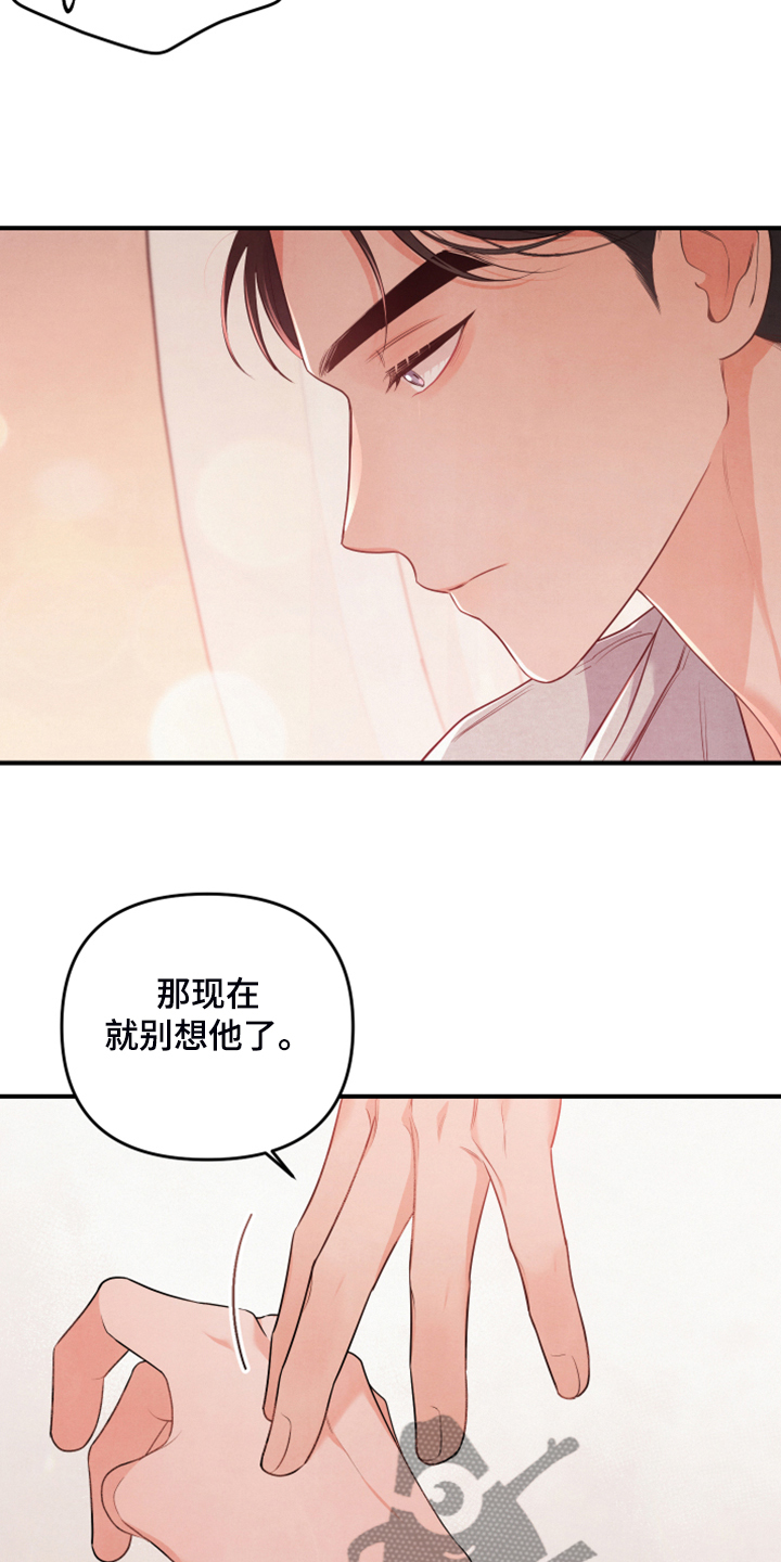 第22章：太难了9