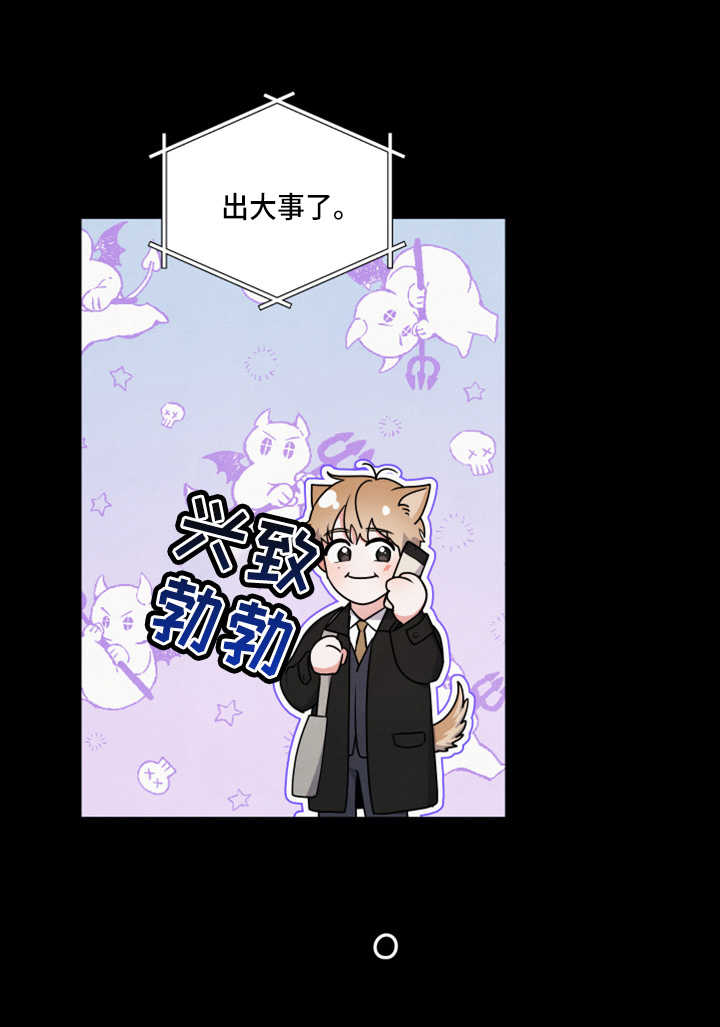 第41章：出大事23