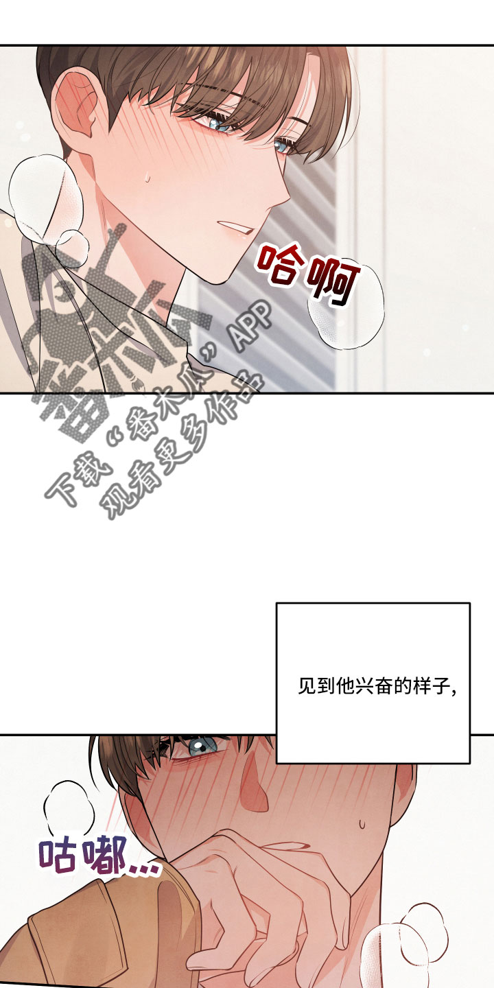 第50章：要负责16