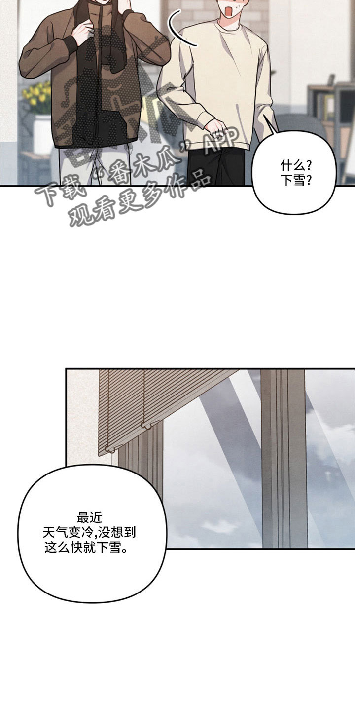 第58章：全是我的错11