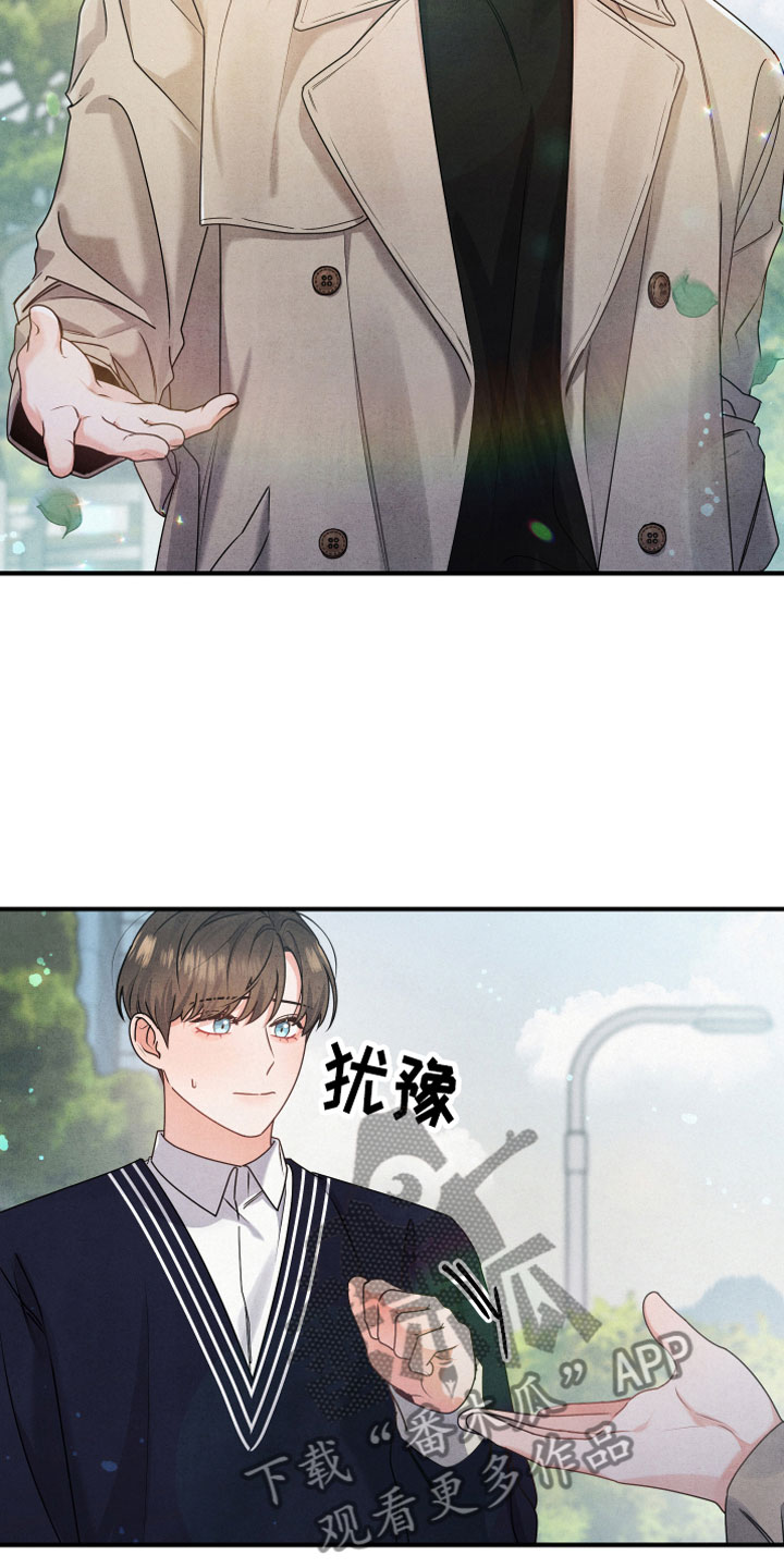 第5章：见家长10