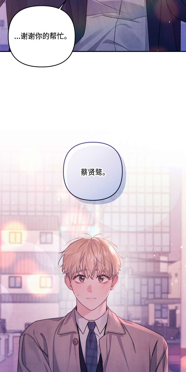 第42章：结婚24
