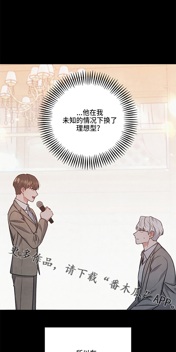 第40章：保护了26