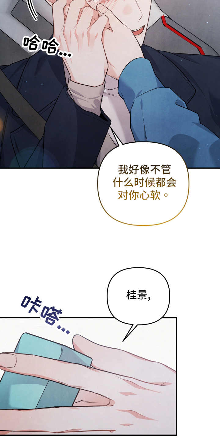 第62章：求婚14