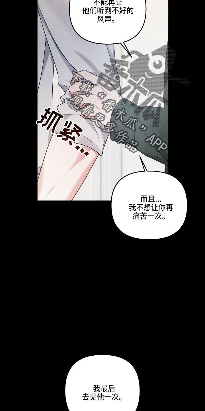 第35章：透透气27