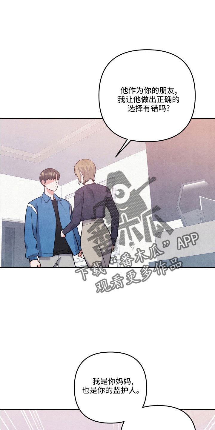 第59章：质问19
