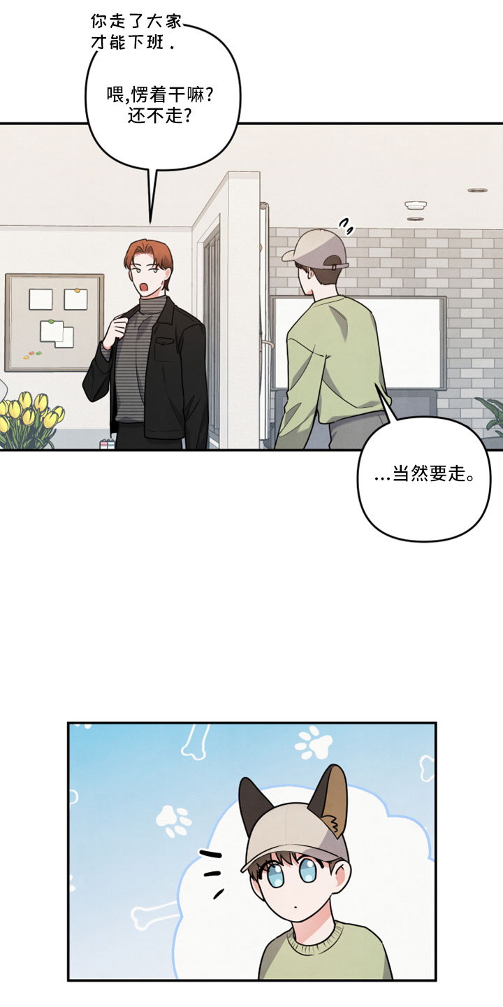 第45章：会毁了他43
