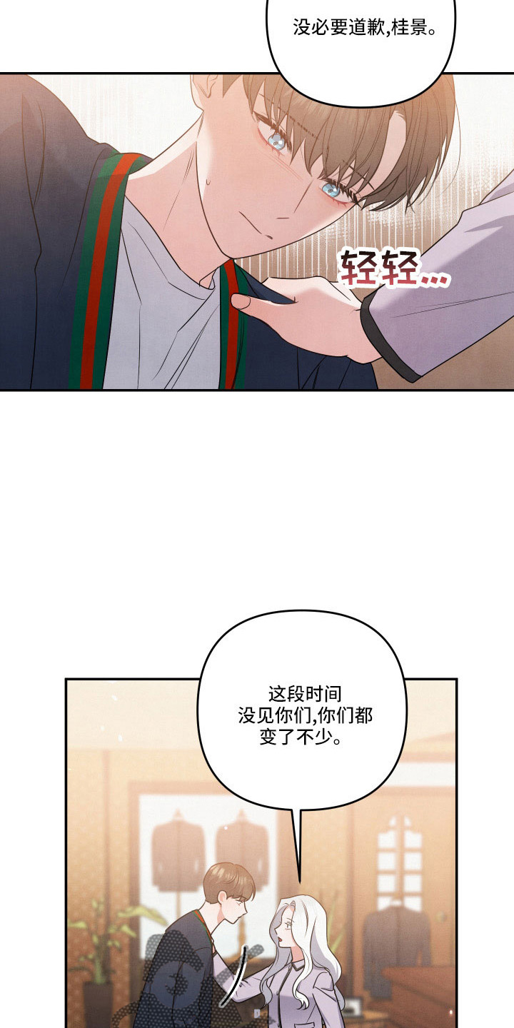 第54章：第一位26