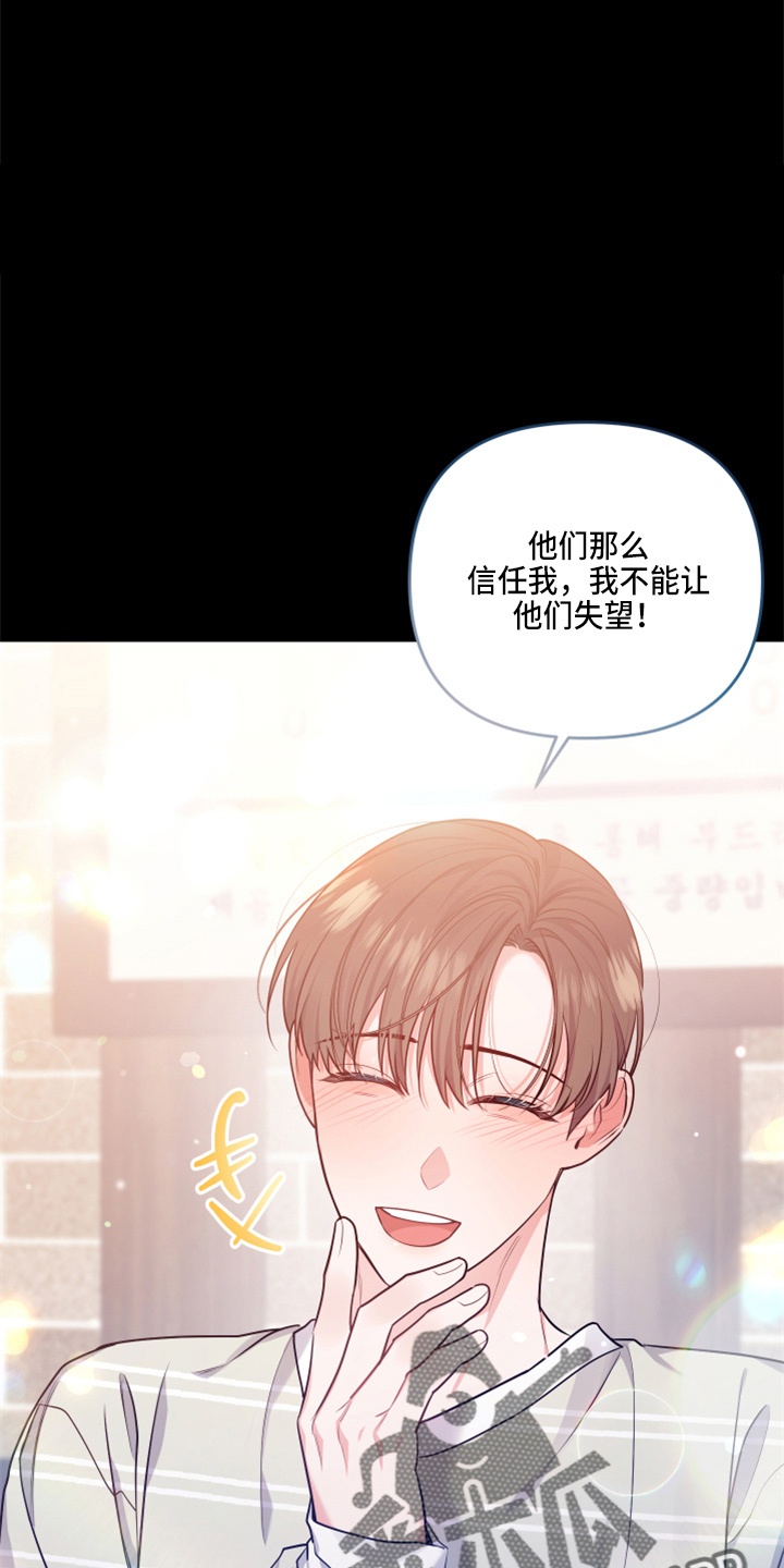第37章：误会了18