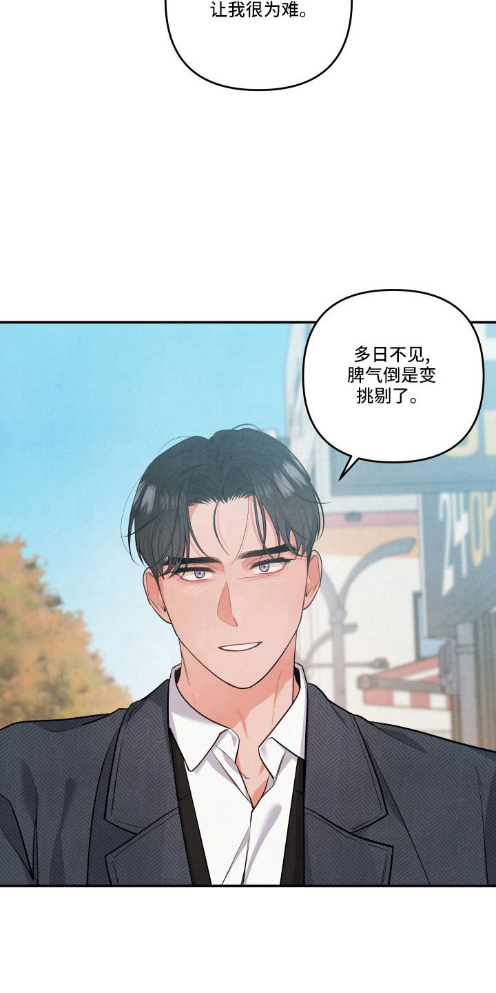 第56章：同类人6