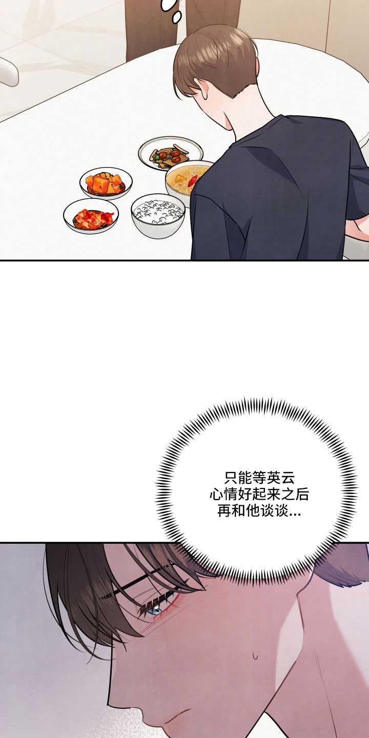 第47章：旅行23