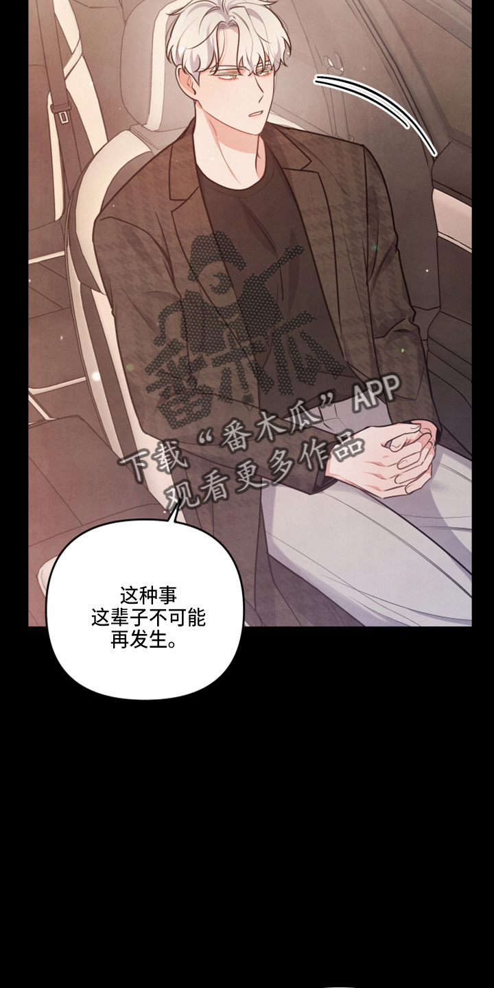 第42章：结婚4
