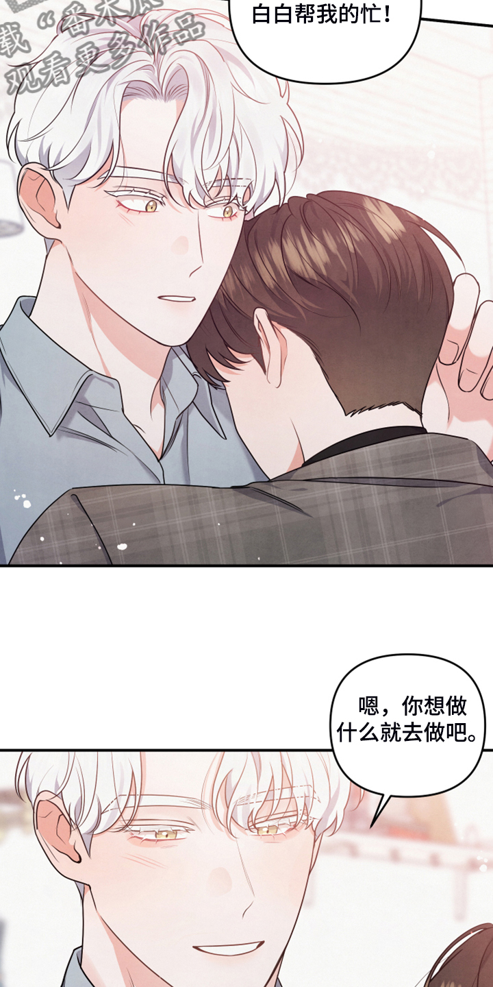 第17章：衬衫的价钱14