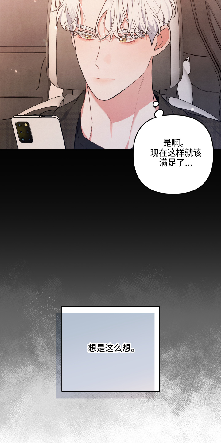 第42章：结婚11