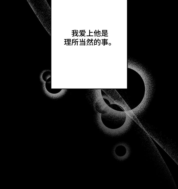 第79章：【第二季】没人说我21