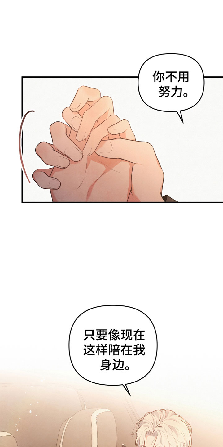 第13章：努力试试25