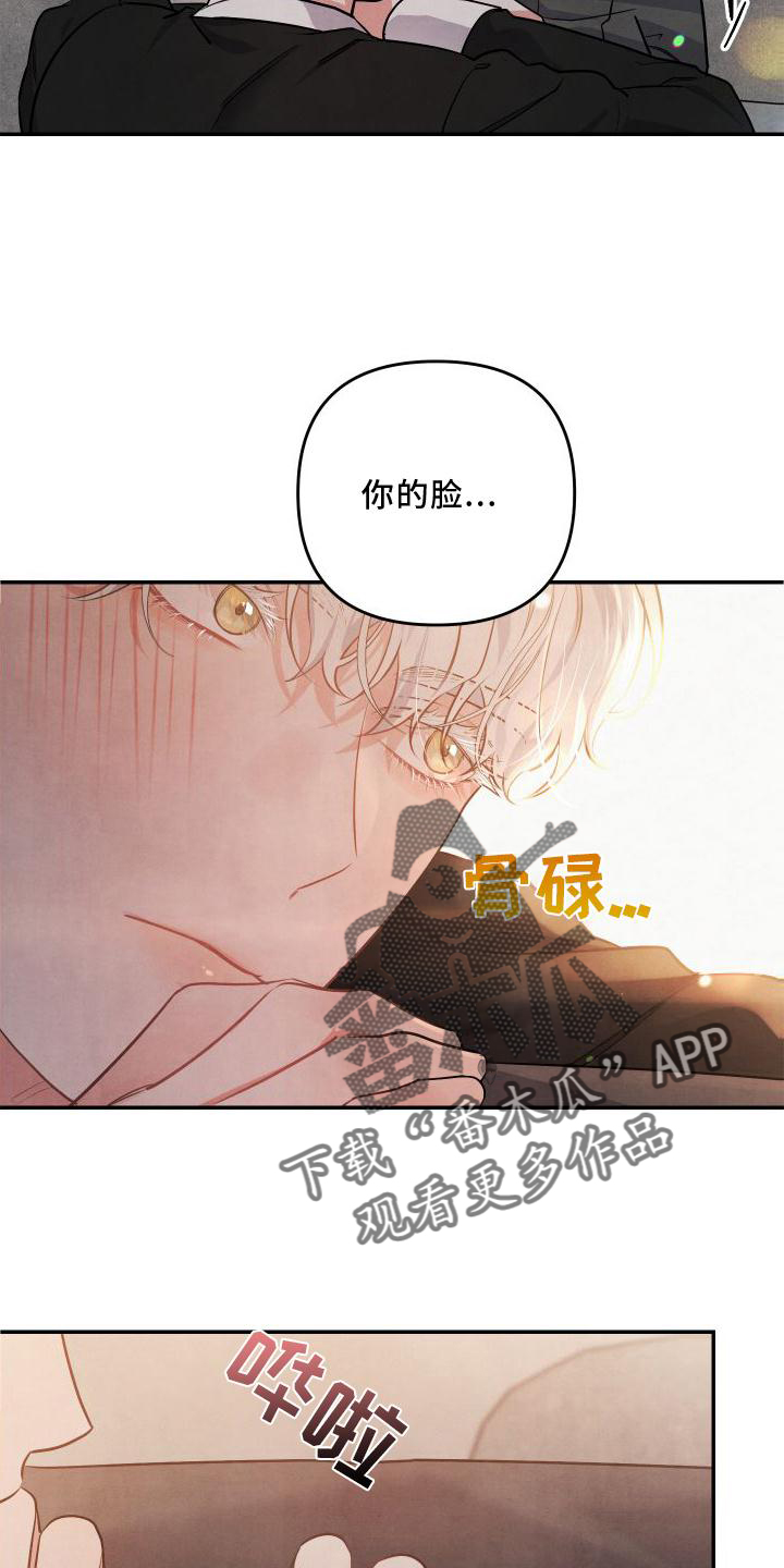 第69章：【番外】刺激8