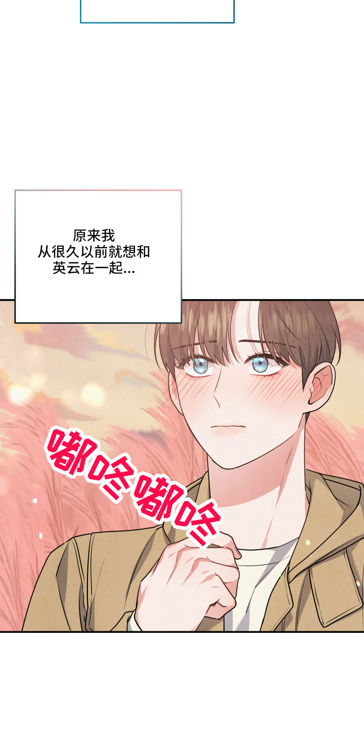 第49章：大惊小怪14
