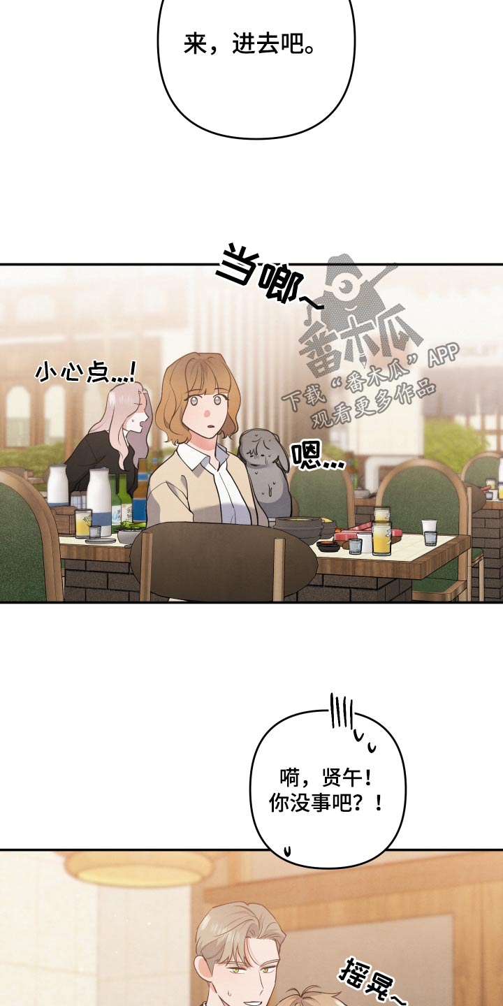 第87章：【第二季】在哪1