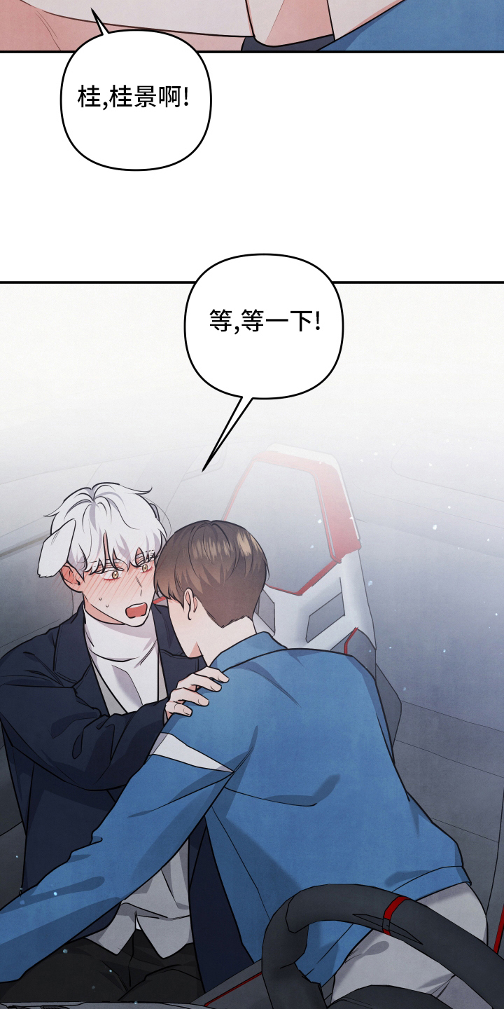 第63章：私奔1